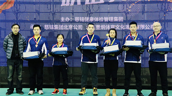 13慈銘集團北京公司營銷中心市場部總監吳疆為季軍頒獎.jpg 13慈銘集團北京公司營銷中心市場部總監吳疆為季軍頒獎.jpg