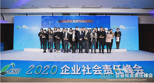 5慈銘體檢集團(tuán)獲得“戰(zhàn)疫典范”獎(jiǎng)杯.png 5慈銘體檢集團(tuán)獲得“戰(zhàn)疫典范”獎(jiǎng)杯.png