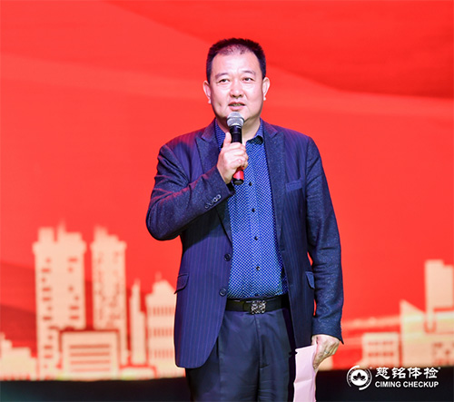 6慈銘集團聯席總裁韓圣群致辭.jpg 6慈銘集團聯席總裁韓圣群致辭.jpg