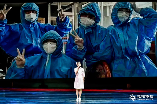 14慈銘體檢護士節精彩的護士節目4.jpg 14慈銘體檢護士節精彩的護士節目4.jpg