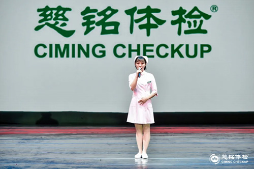 17慈銘體檢護士節精彩的護士節目7.jpg 17慈銘體檢護士節精彩的護士節目7.jpg