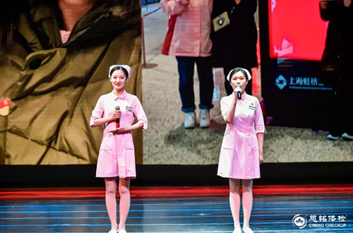 21慈銘體檢護士節精彩的護士節目12.jpg 21慈銘體檢護士節精彩的護士節目12.jpg