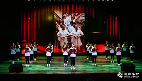 22慈銘體檢護士節精彩的護士節目13.jpg 22慈銘體檢護士節精彩的護士節目13.jpg