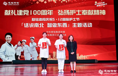 31獲獎護士.jpg 31獲獎護士.jpg