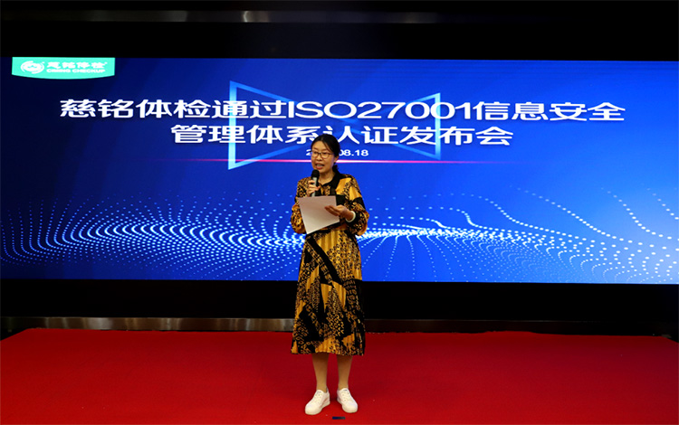 5慈銘集團副總裁、信息管理中心總經理韓濱.jpg 5慈銘集團副總裁、信息管理中心總經理韓濱.jpg