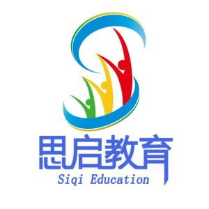 福州思啟教育咨詢 技術(shù)推廣服務(wù)賦能教育創(chuàng)新